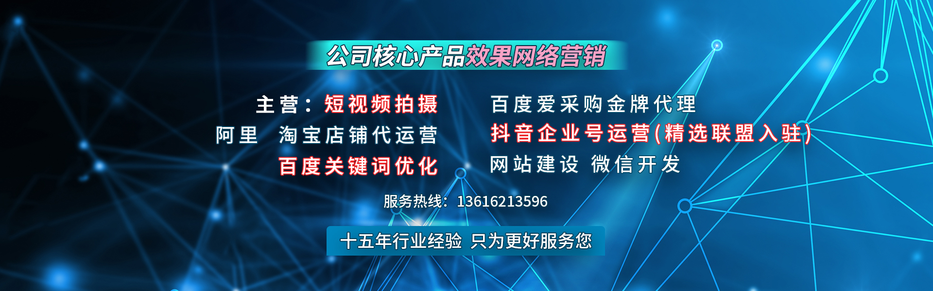 苏州张家港网络推广/做网络营销推广的3个必备条件，每一个我们都亲自验证过(图1)