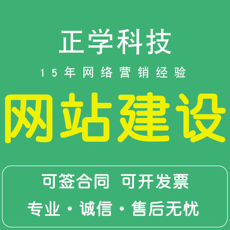 网页设计的要点有哪些？