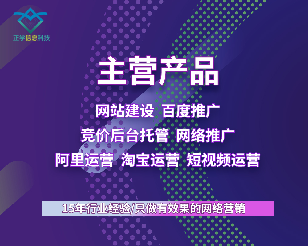 苏州网络运营/阿里投了广告，还是没人点你的产品怎么办？