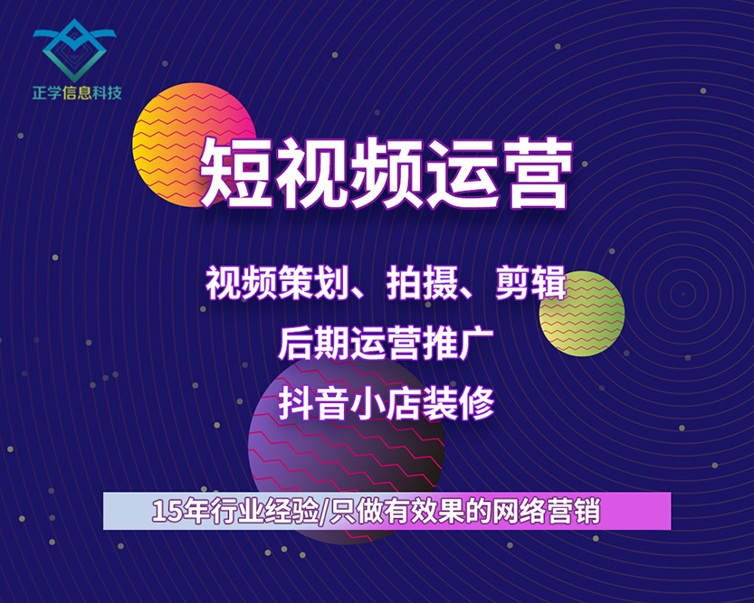 苏州抖音代运营/双向思维的深度产品剖析，让客户更信任你的秘诀