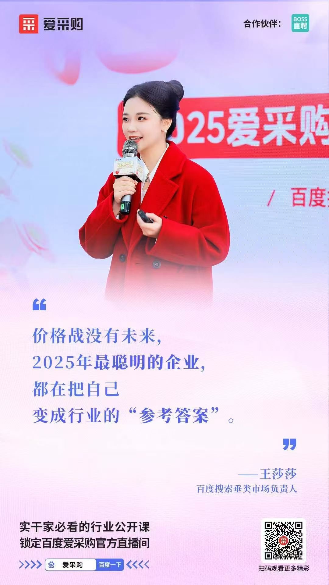 微信图片_20250228100626.jpg