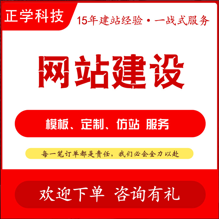 苏州网页设计的常见流程分享