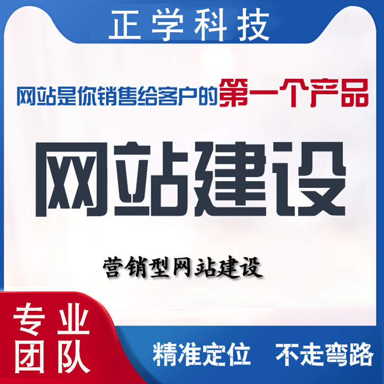 苏州网站建设必须要备案吗？