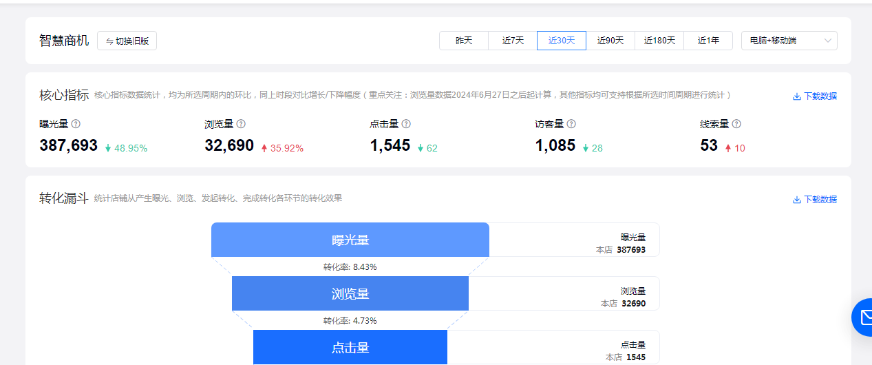 微信图片_20250403082236.png
